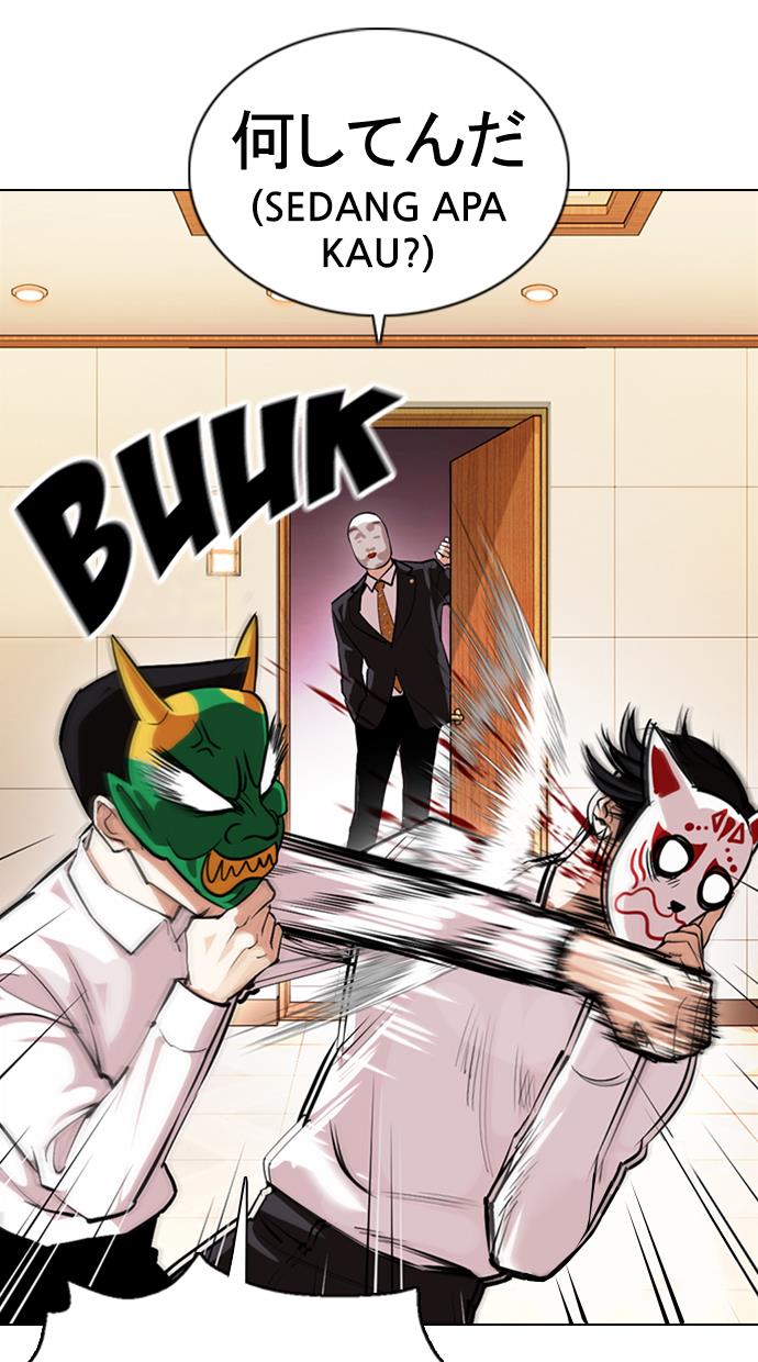 Read Lookism ID Manga Online