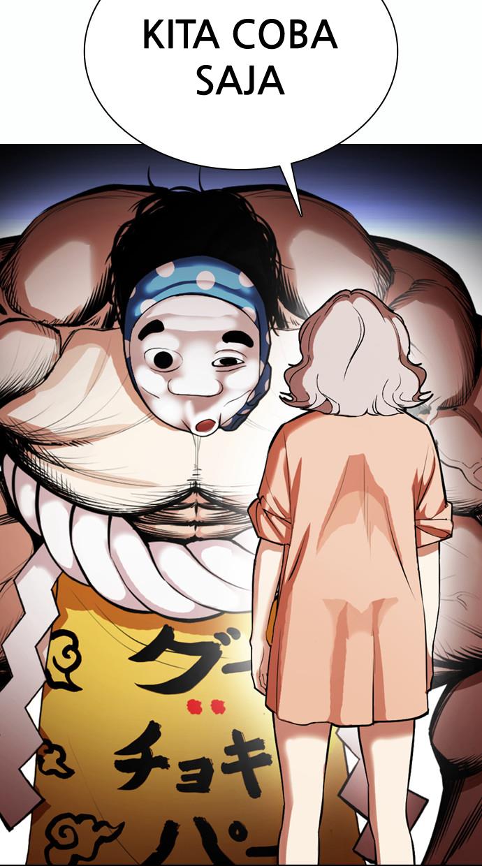 Read Lookism ID Manga Online