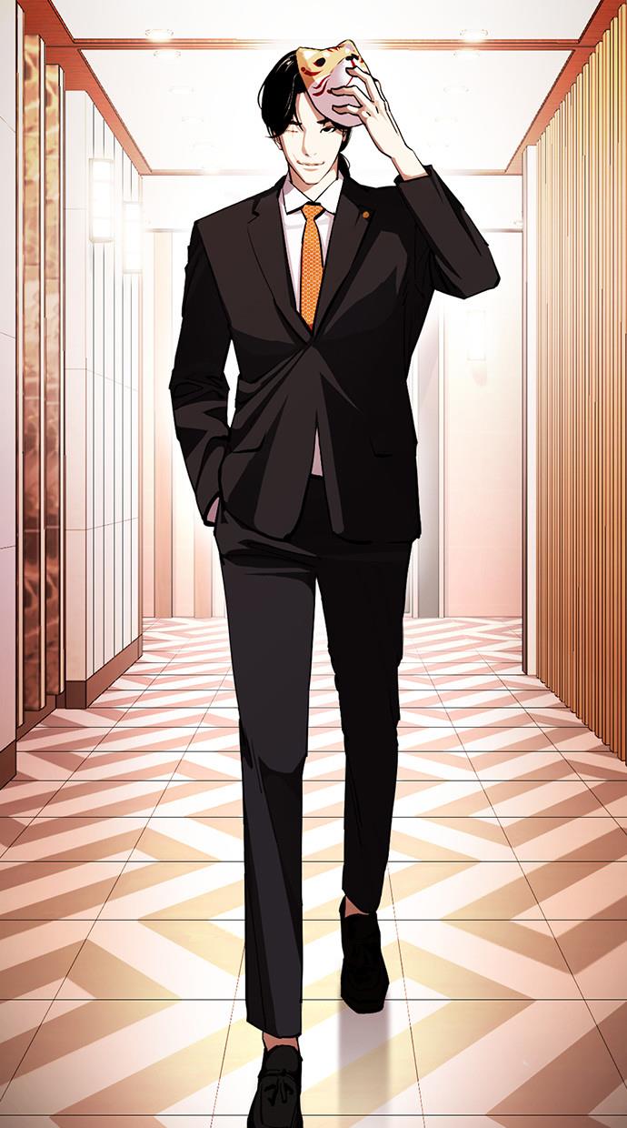 Read Lookism ID Manga Online