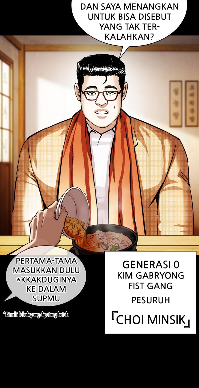 Read Lookism ID Manga Online