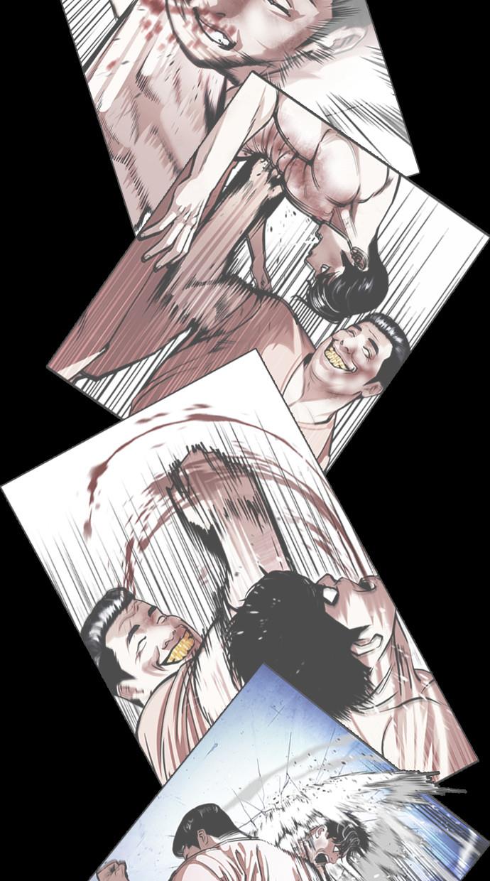Read Lookism ID Manga Online