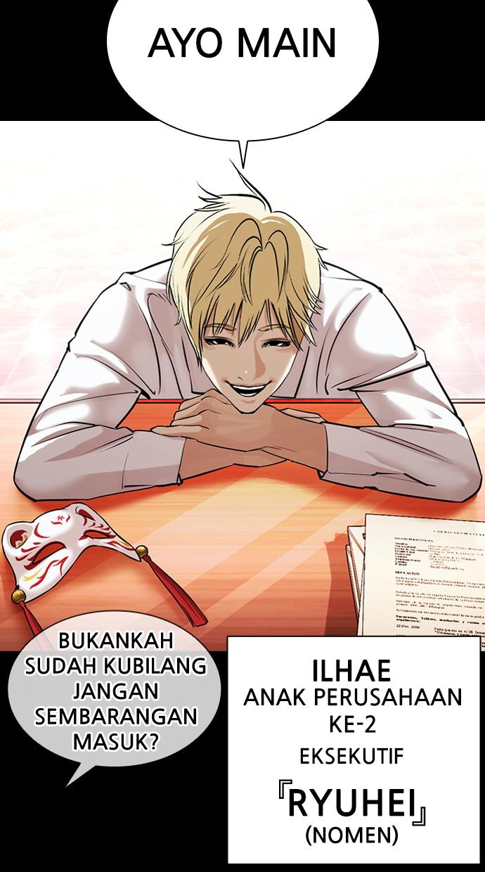 Read Lookism ID Manga Online
