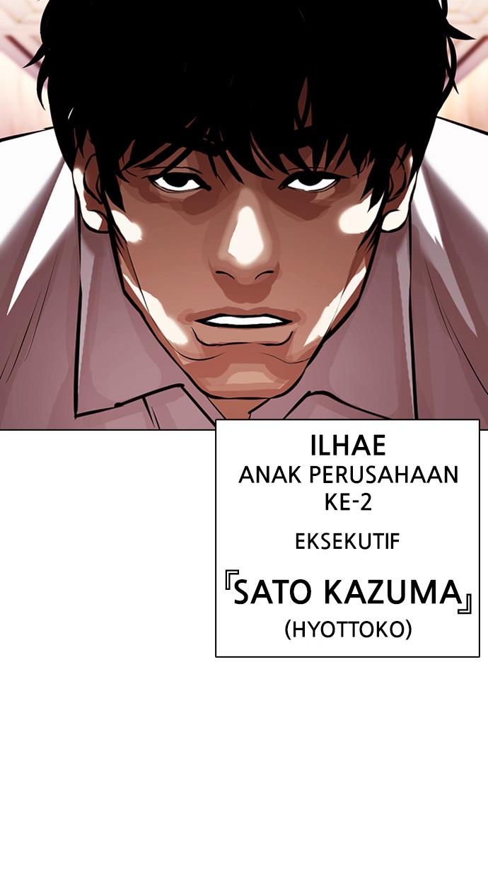 Read Lookism ID Manga Online