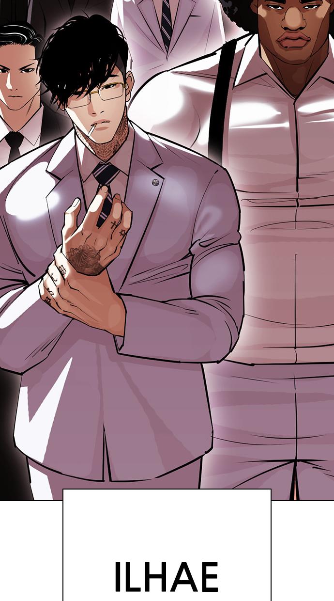 Read Lookism ID Manga Online
