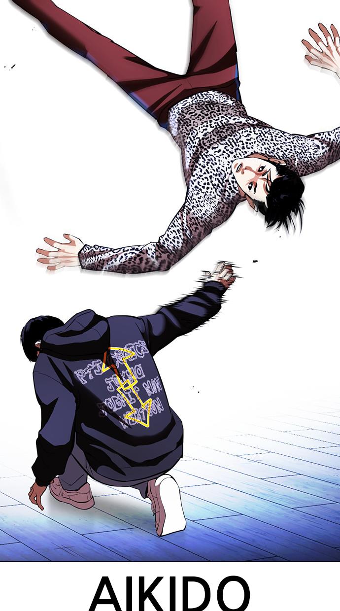 Read Lookism ID Manga Online