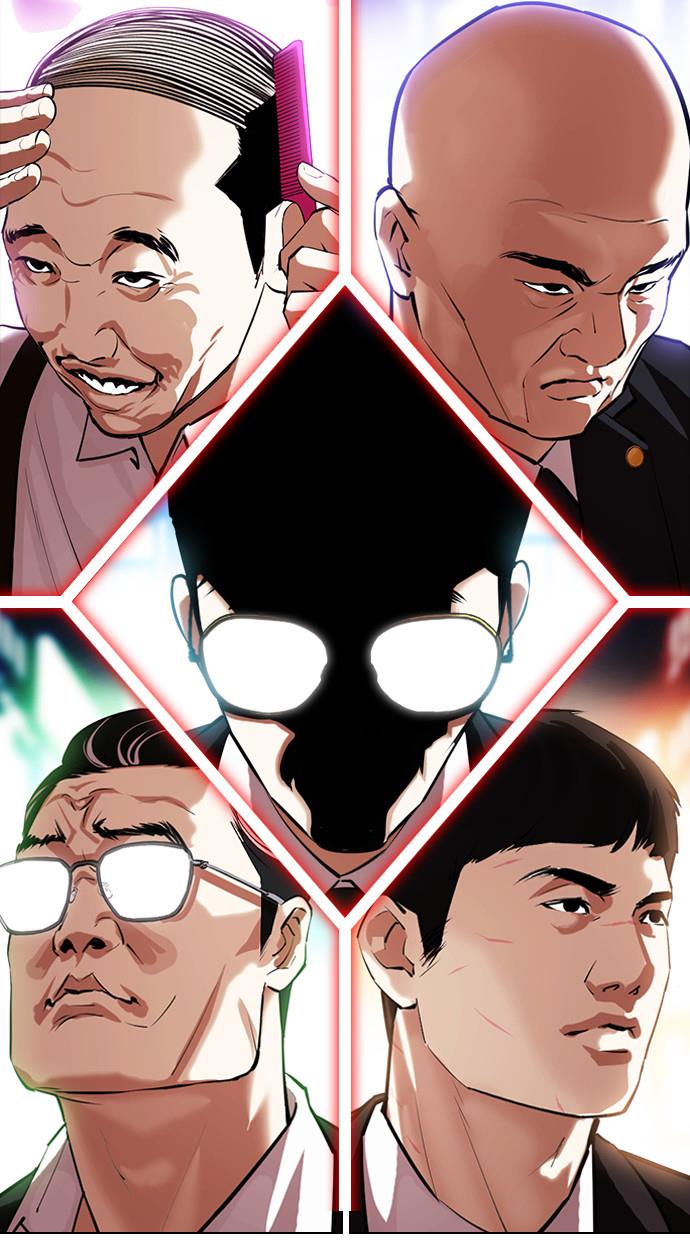 Read Lookism ID Manga Online