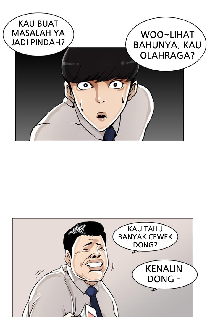 Read Lookism ID Manga Online