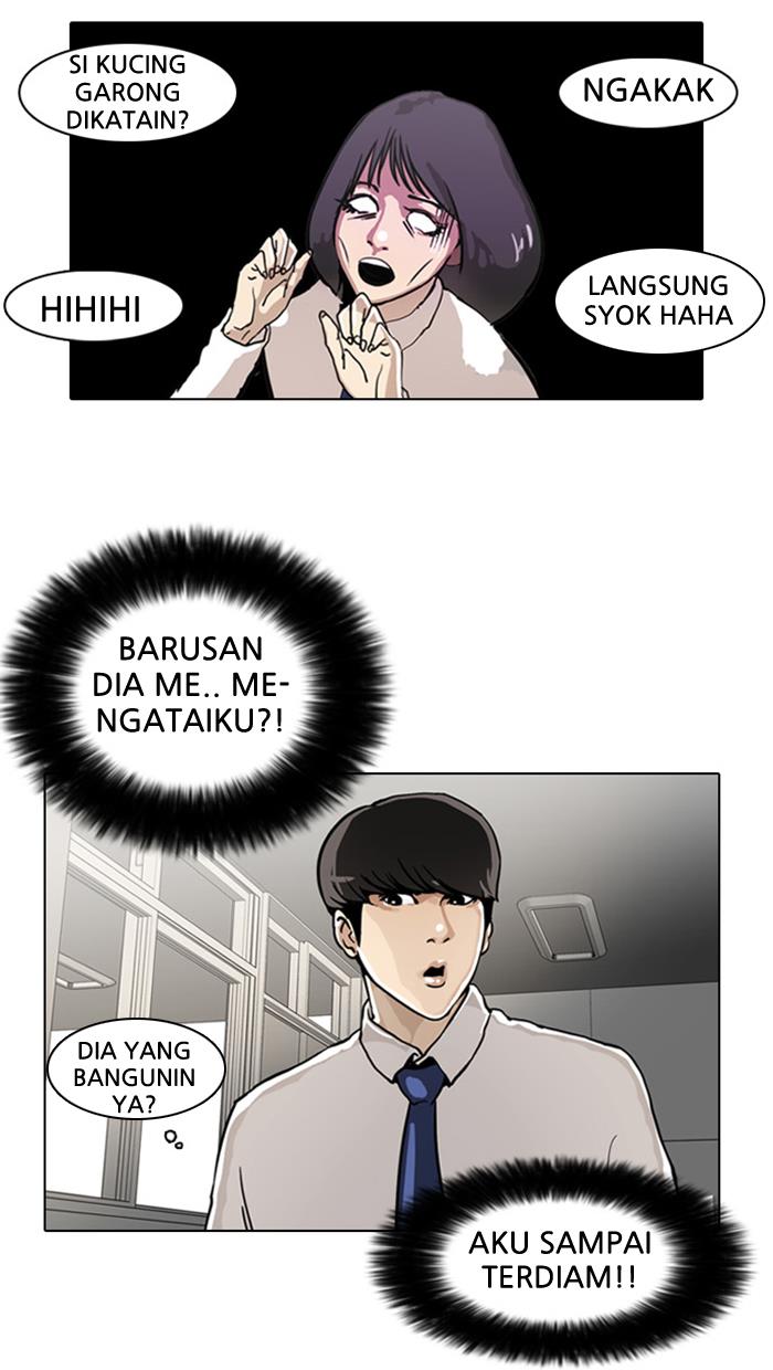 Read Lookism ID Manga Online