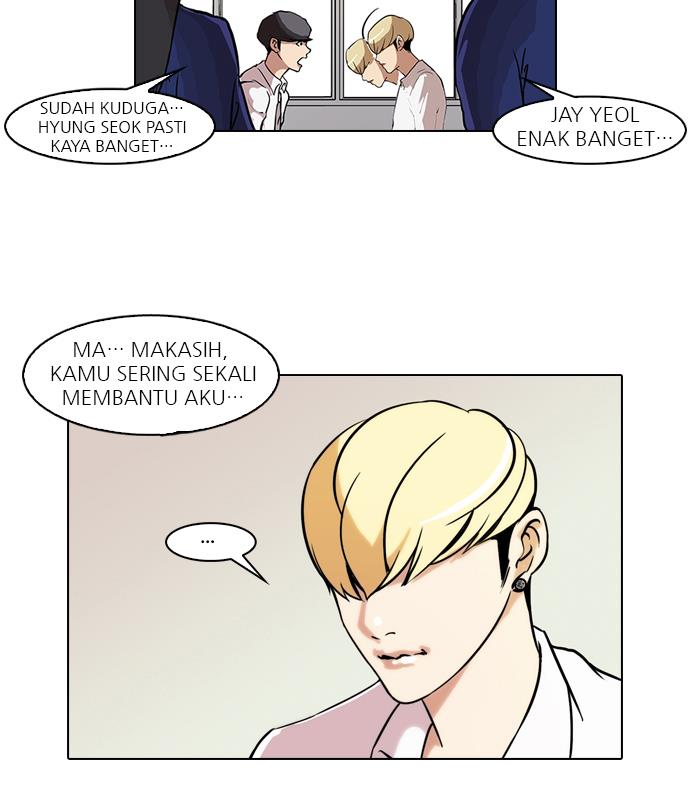 Read Lookism ID Manga Online