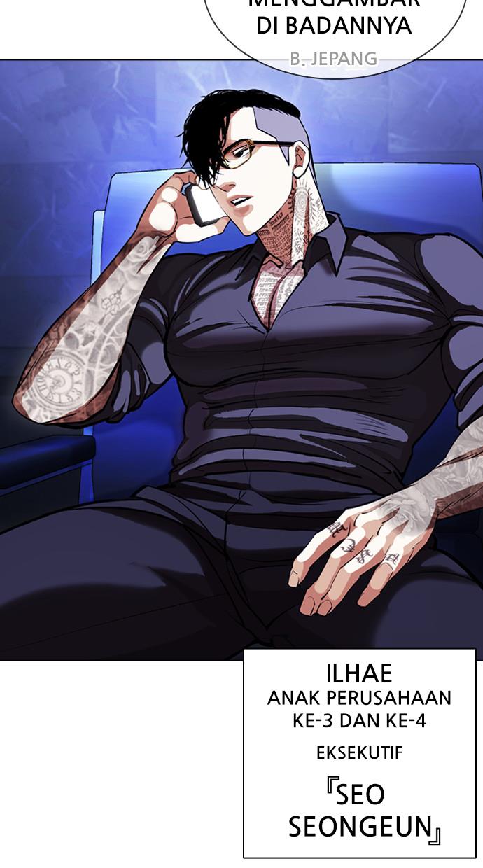 Read Lookism ID Manga Online
