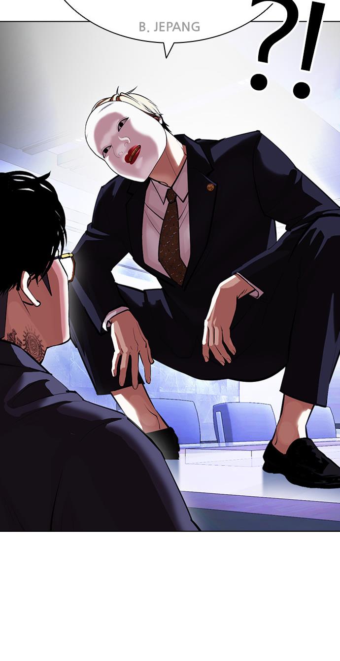 Read Lookism ID Manga Online