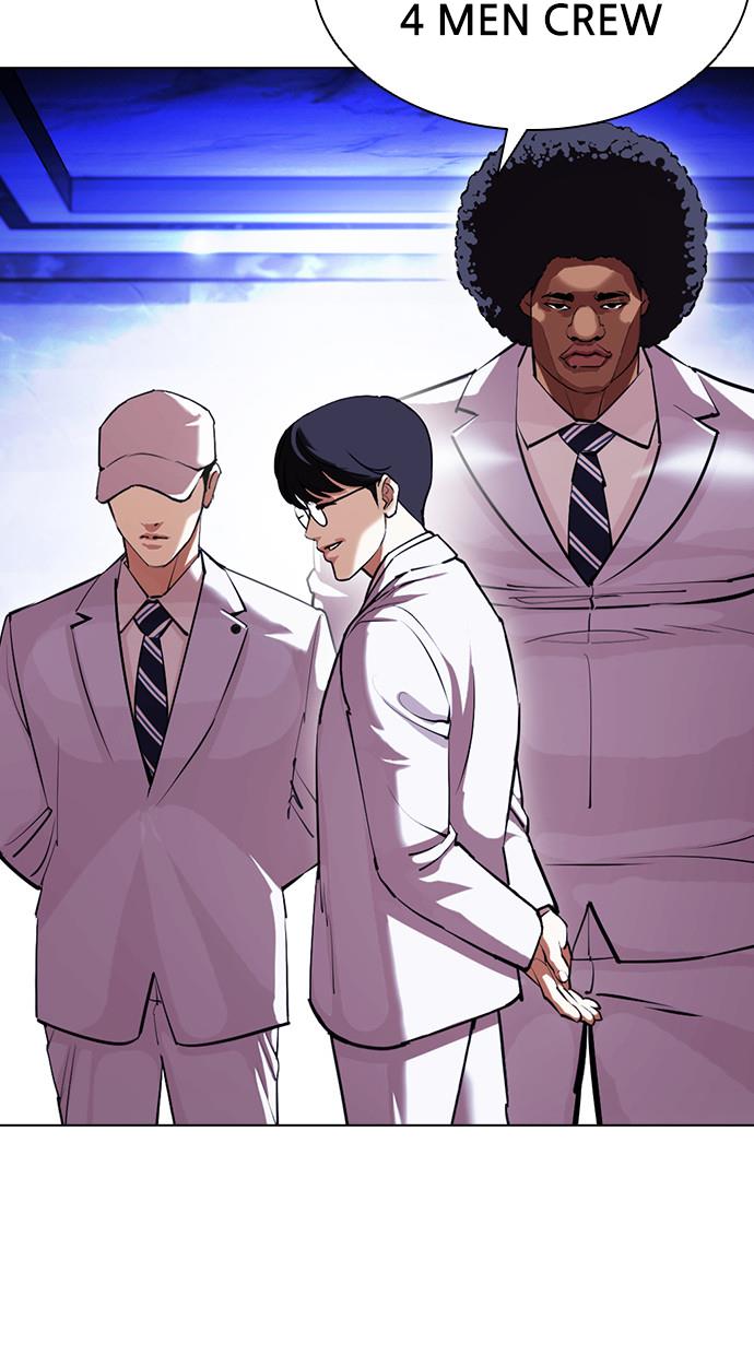 Read Lookism ID Manga Online
