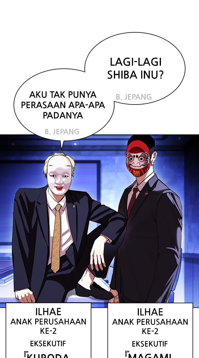 Read Lookism ID Manga Online