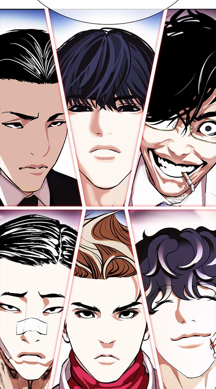 Read Lookism ID Manga Online