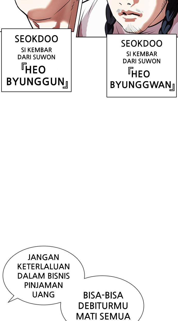 Read Lookism ID Manga Online