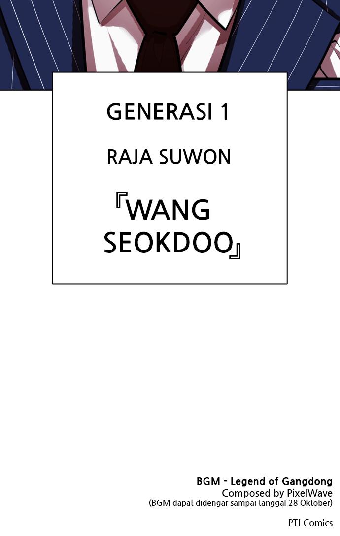 Read Lookism ID Manga Online
