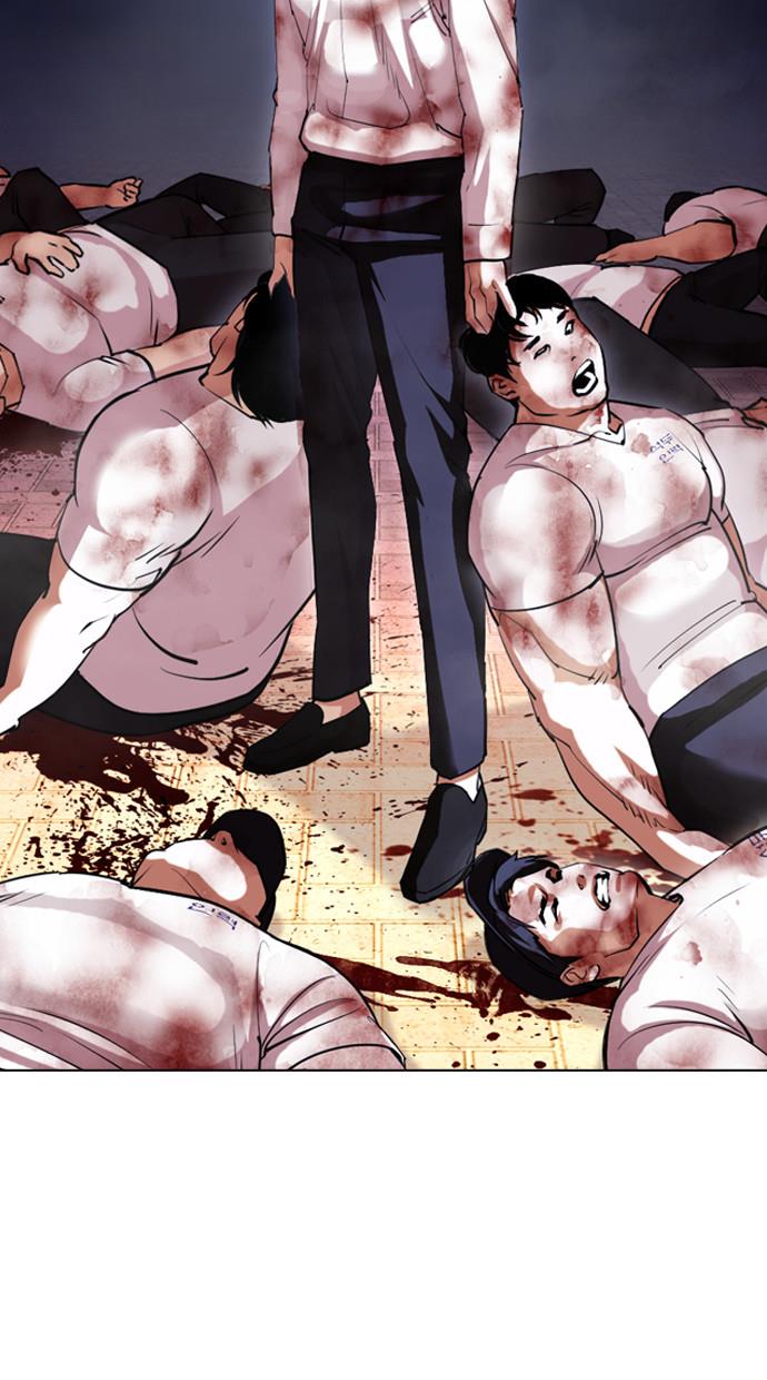 Read Lookism ID Manga Online
