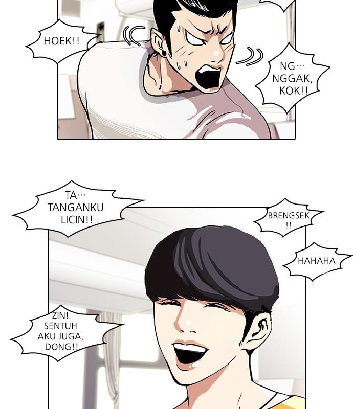 Read Lookism ID Manga Online