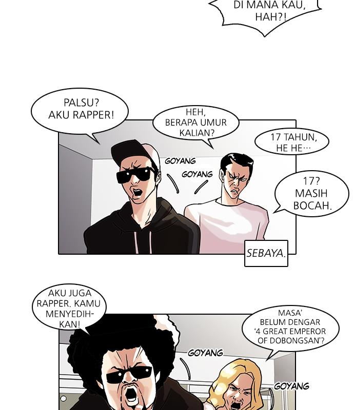 Read Lookism ID Manga Online