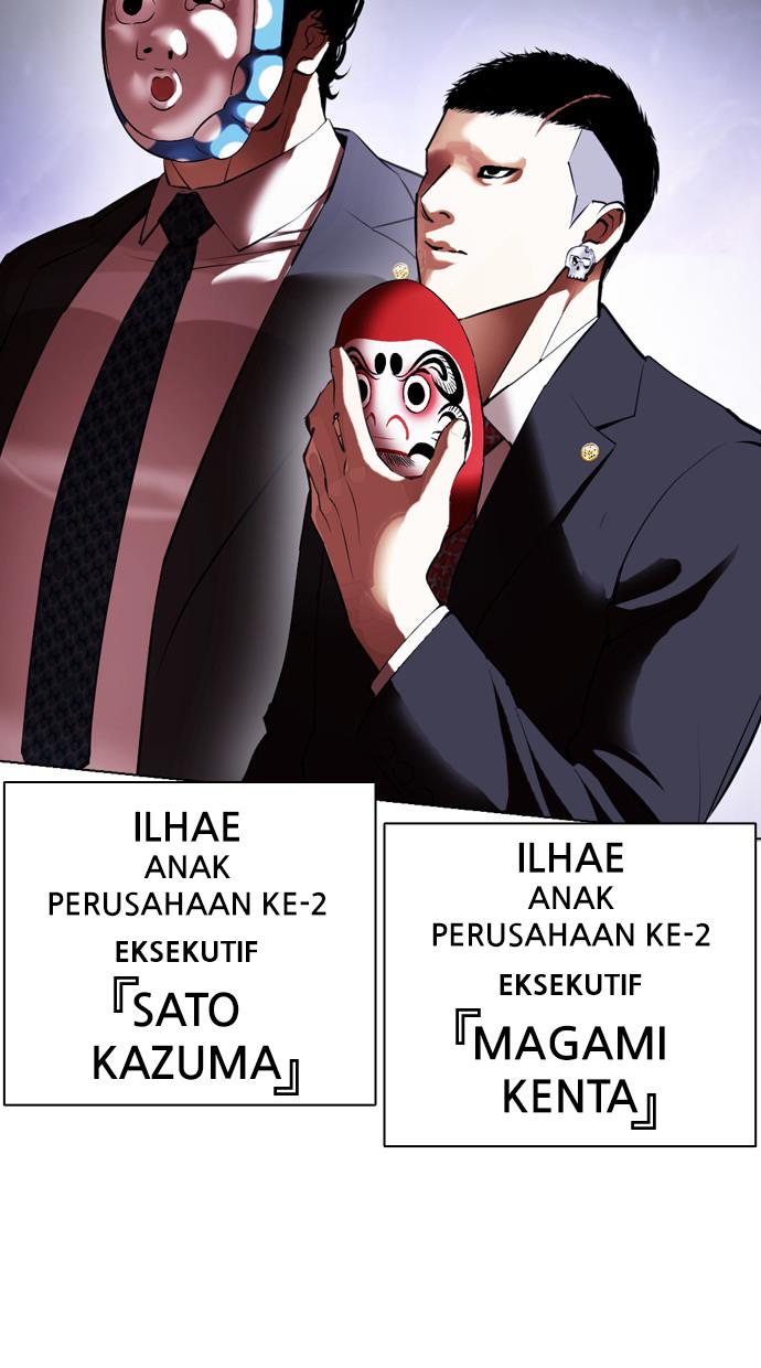 Read Lookism ID Manga Online