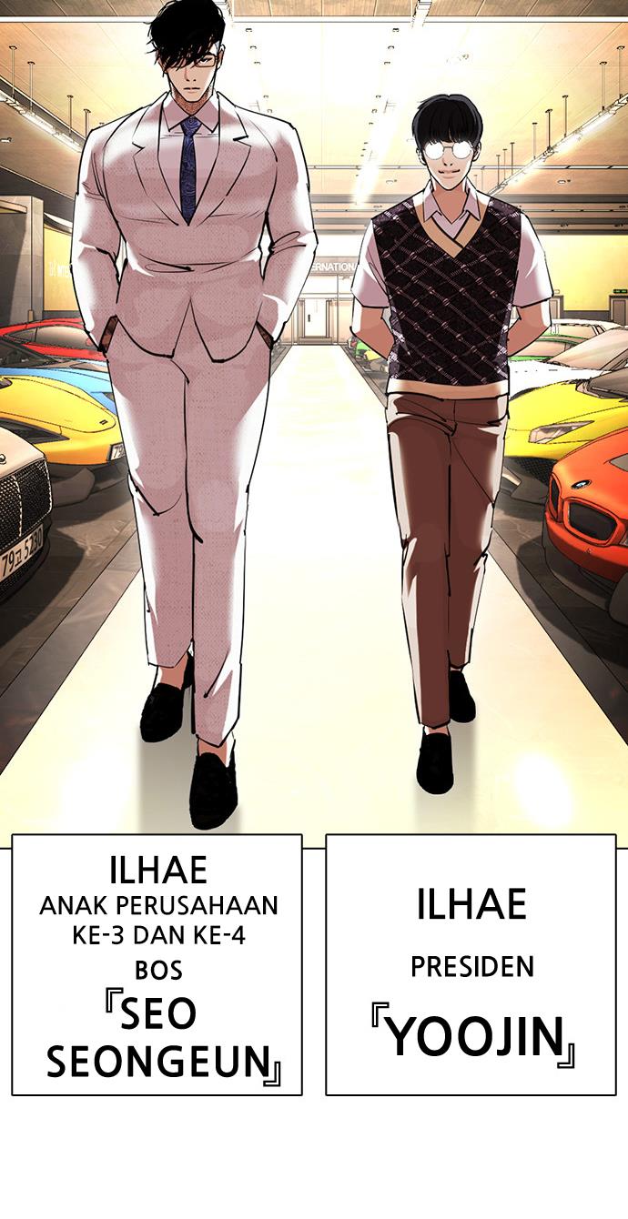 Read Lookism ID Manga Online