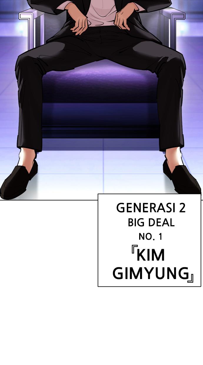 Read Lookism ID Manga Online