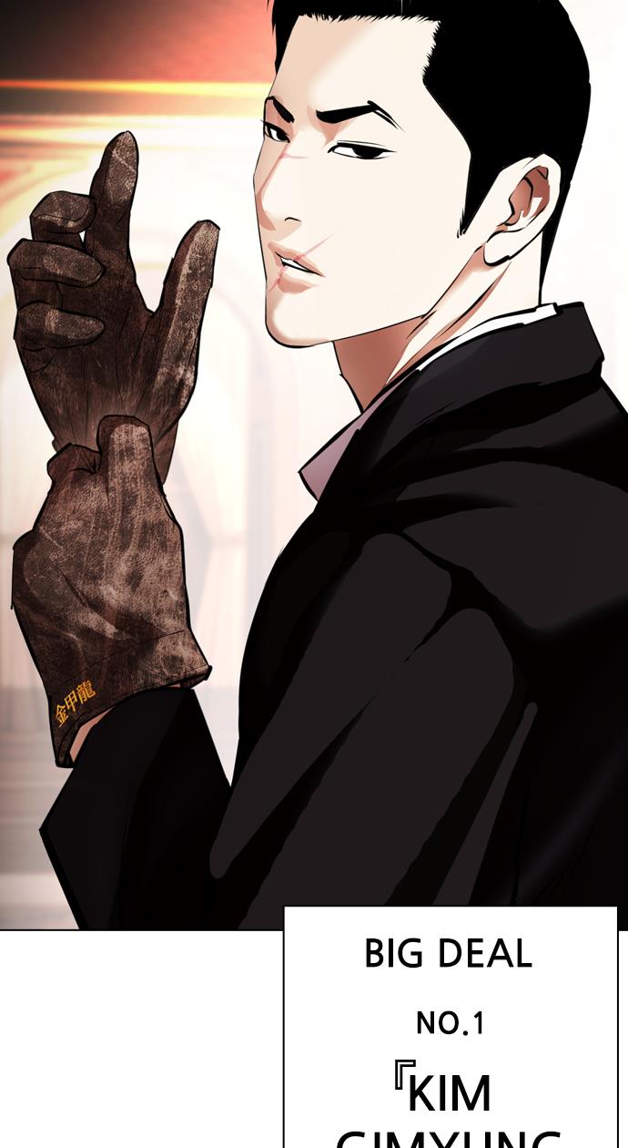 Read Lookism ID Manga Online