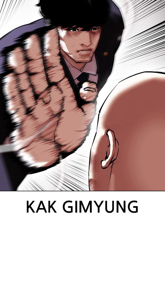 Read Lookism ID Manga Online