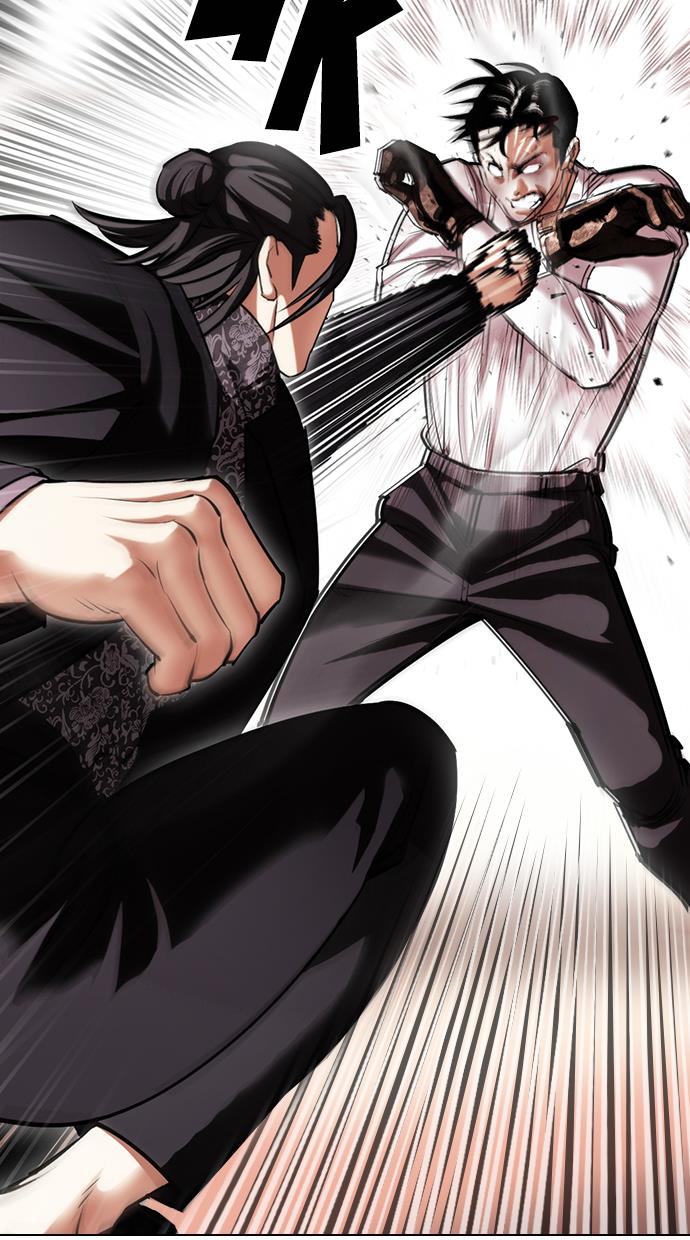 Read Lookism ID Manga Online