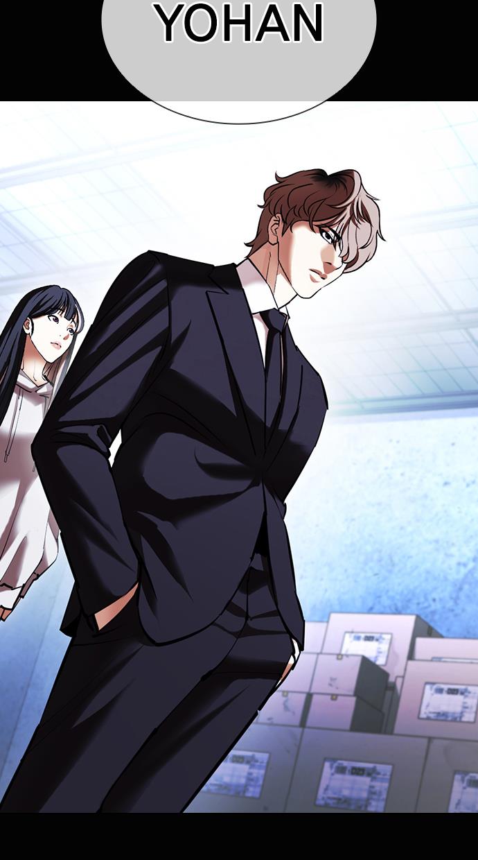 Read Lookism ID Manga Online