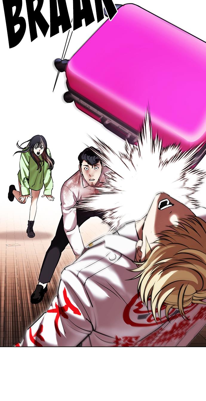 Read Lookism ID Manga Online