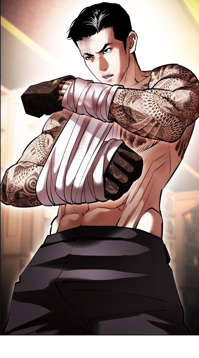 Read Lookism ID Manga Online
