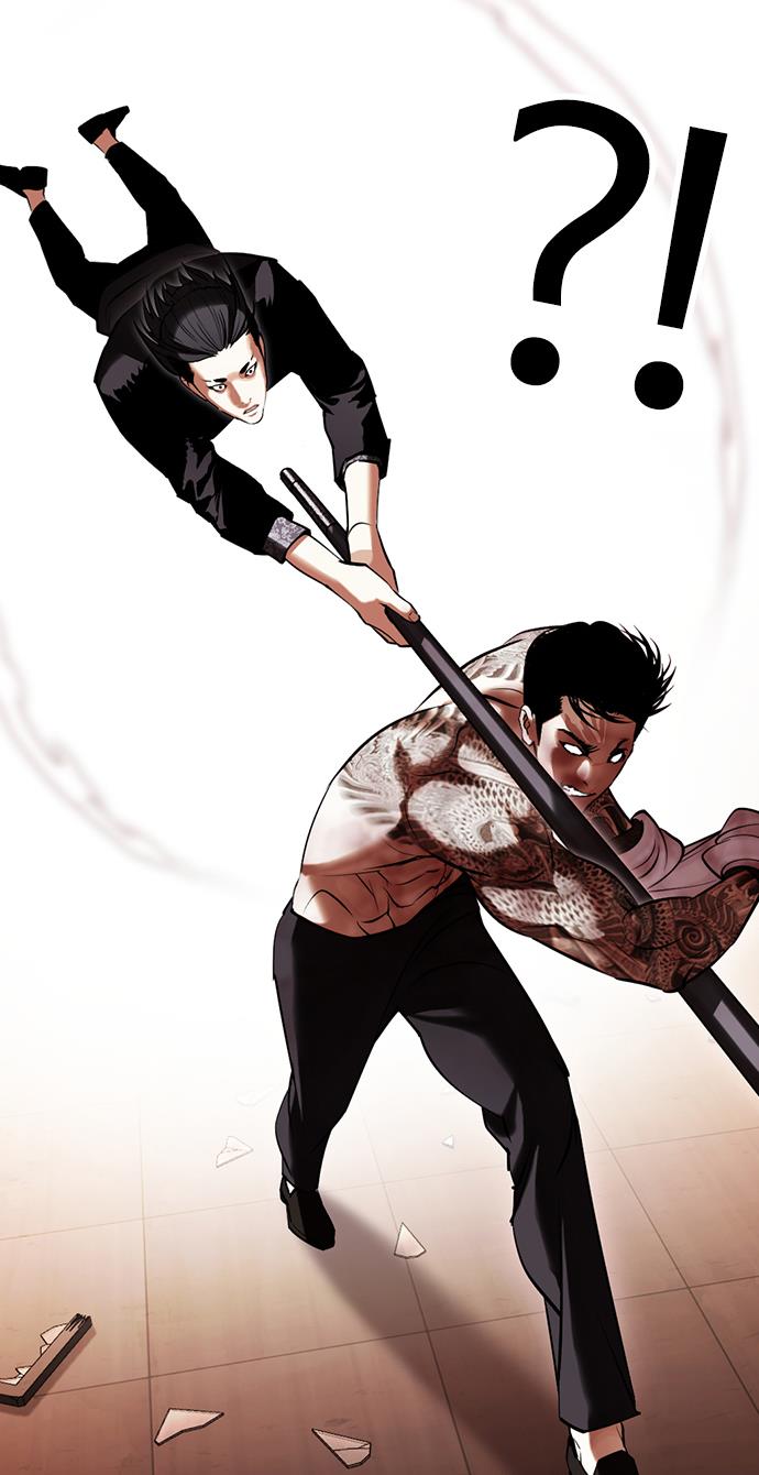Read Lookism ID Manga Online