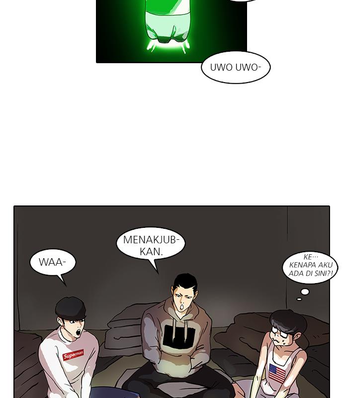 Read Lookism ID Manga Online