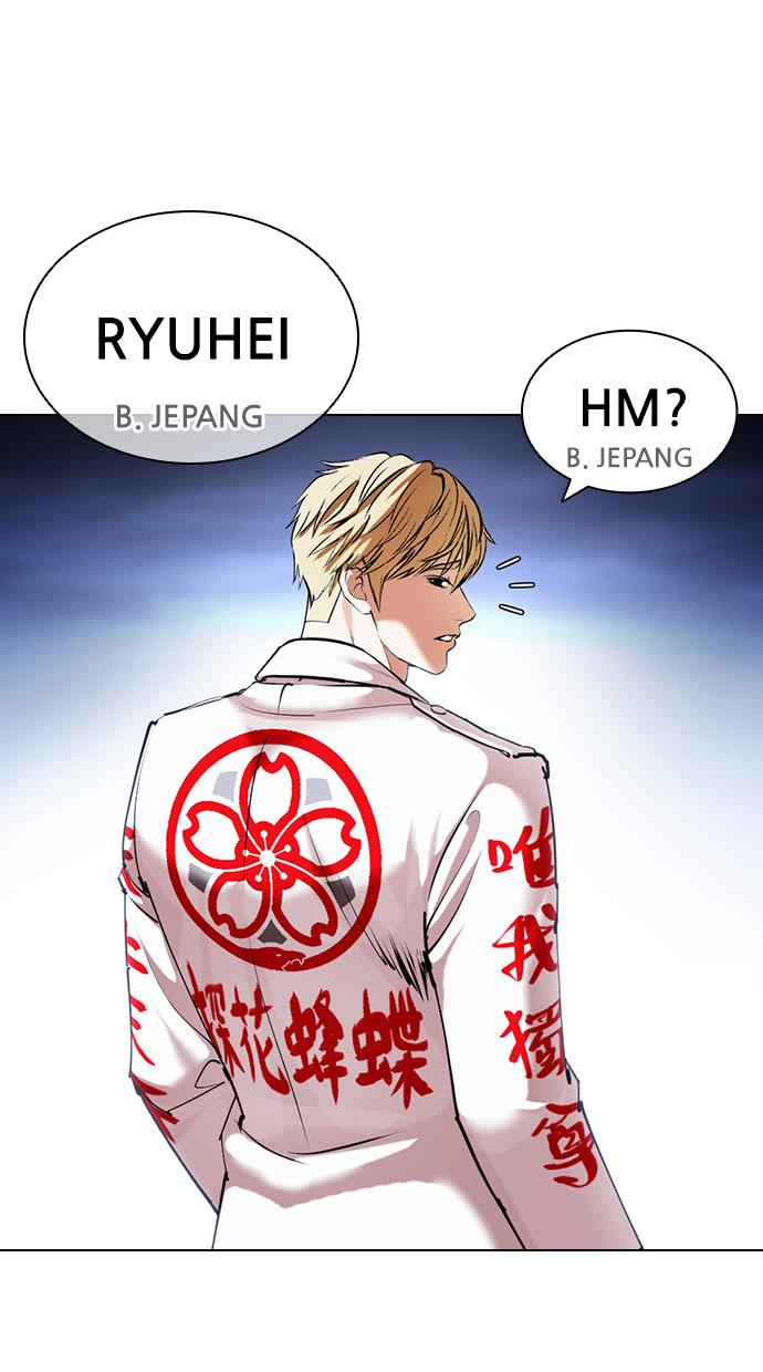 Read Lookism ID Manga Online