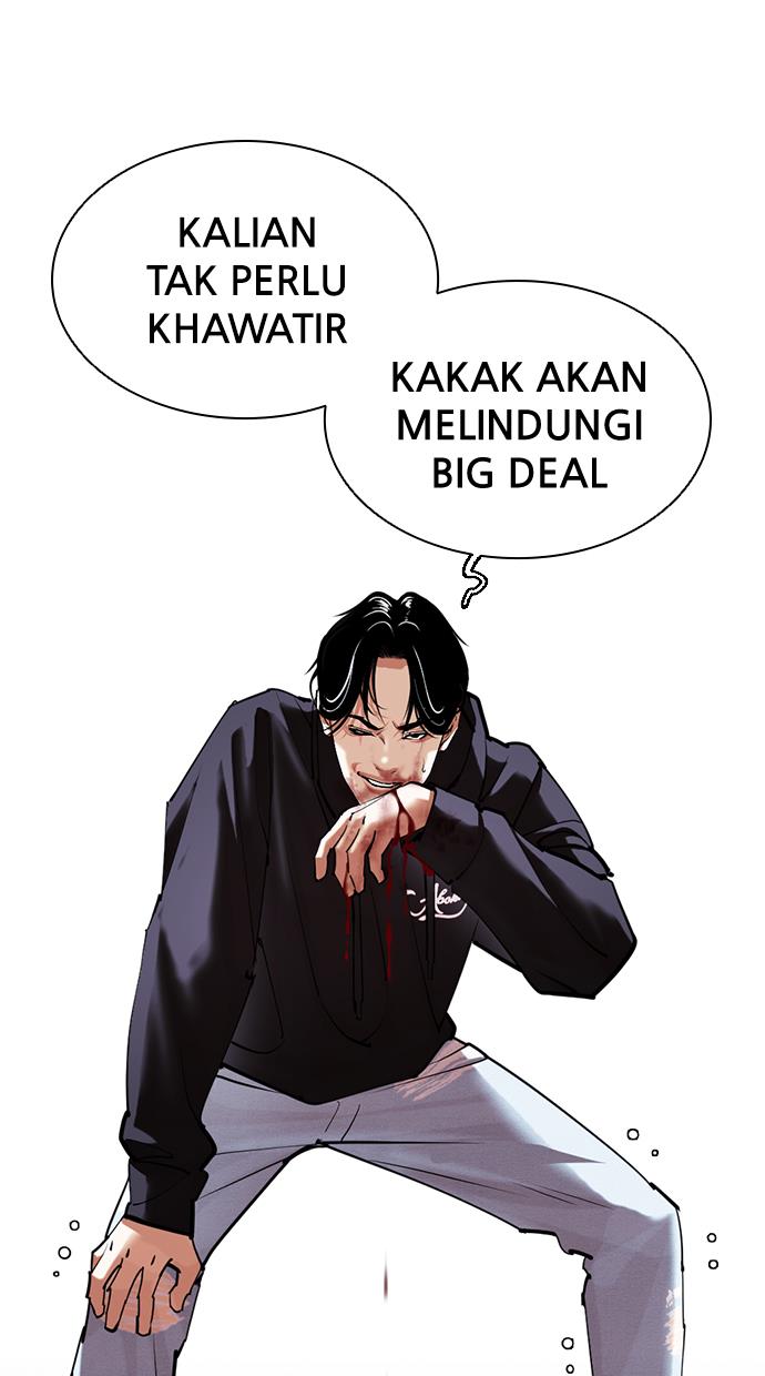 Read Lookism ID Manga Online