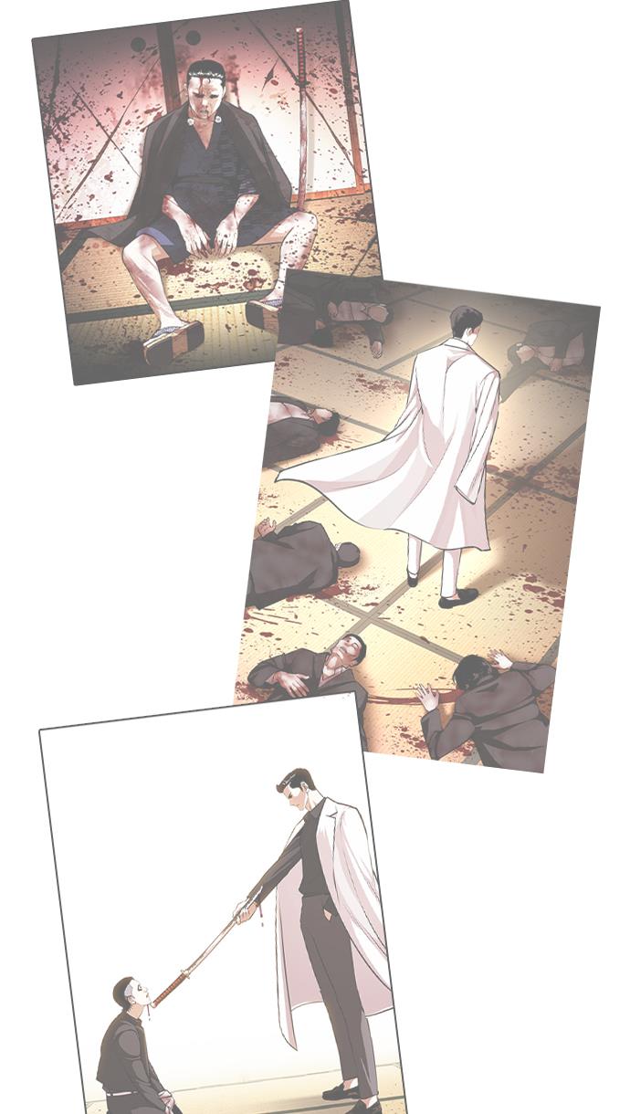 Read Lookism ID Manga Online