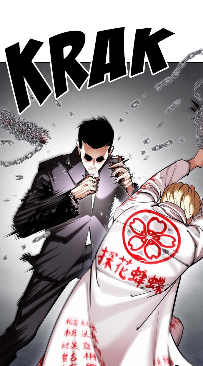 Read Lookism ID Manga Online