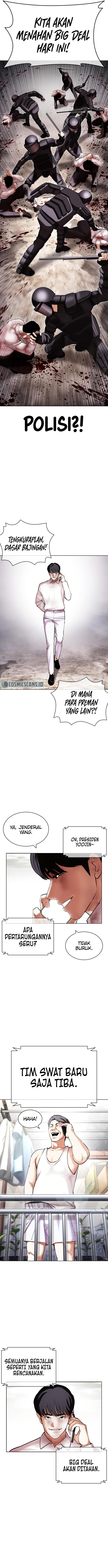 Read Lookism ID Manga Online