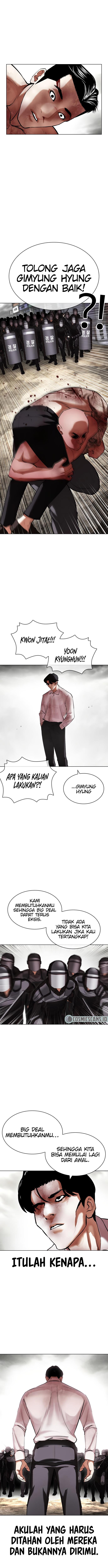 Read Lookism ID Manga Online