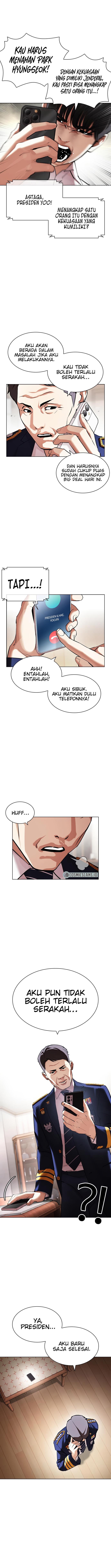 Read Lookism ID Manga Online