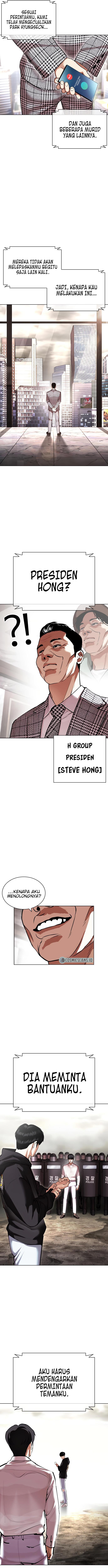 Read Lookism ID Manga Online