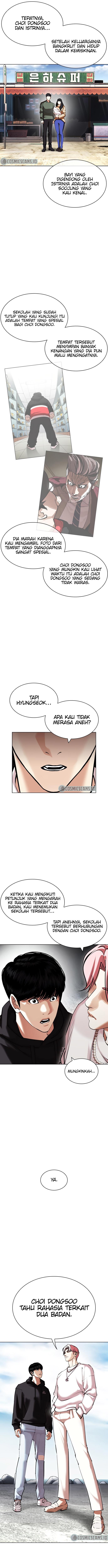 Read Lookism ID Manga Online