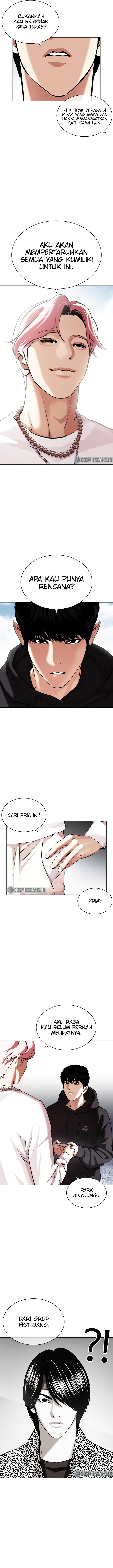 Read Lookism ID Manga Online