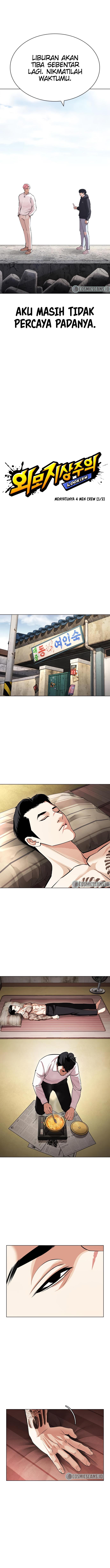 Read Lookism ID Manga Online