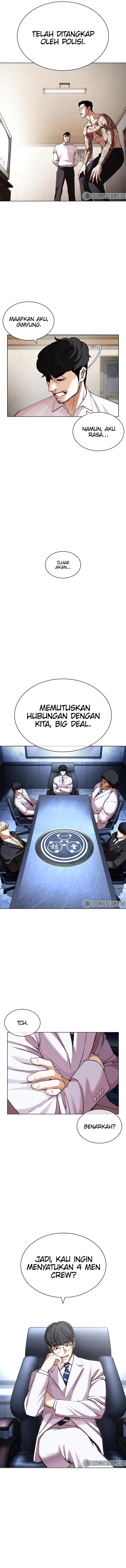 Read Lookism ID Manga Online