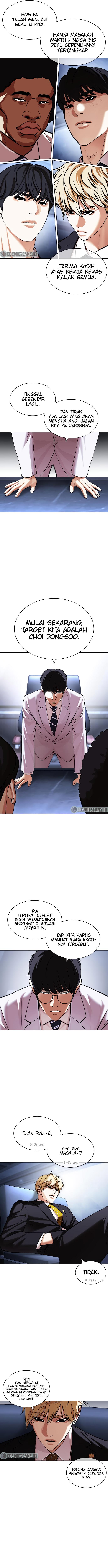 Read Lookism ID Manga Online