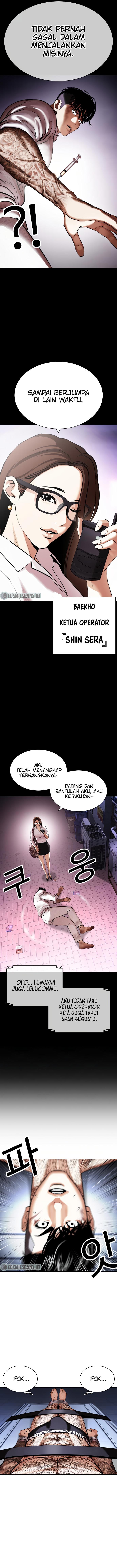 Read Lookism ID Manga Online