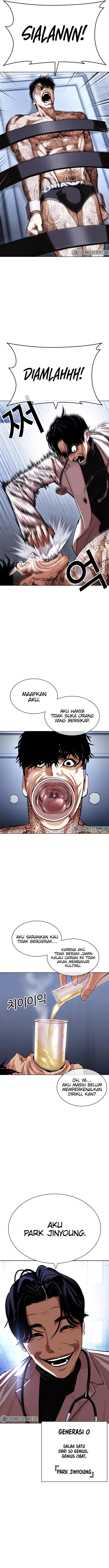 Read Lookism ID Manga Online