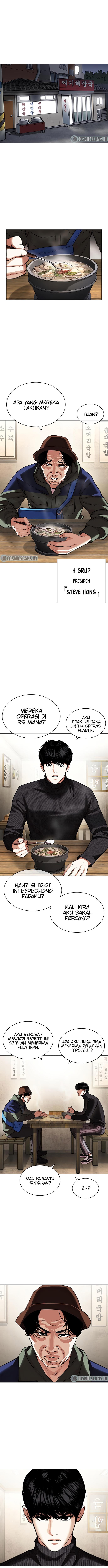 Read Lookism ID Manga Online